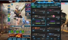 逆战先遣服最新爆料视频,神秘武器登场，全新玩法即将解锁！