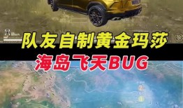 黄金玛莎返场最新爆料