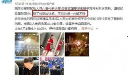 徐东美发店长爆料案件最新,最新案件内幕曝光