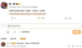 mate x7最新爆料,折叠屏新旗舰，创新设计与性能揭秘