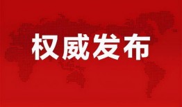 弘客联盟爆料最新消息,最新消息震撼来袭！