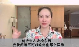 台湾邱静最新爆料消息,揭秘台湾娱乐圈惊人内幕！”