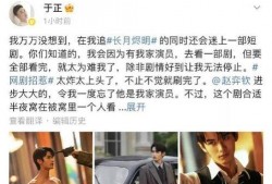 赵奕钦最新爆料,娱乐圈背后惊人真相
