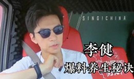 爆笑明星爆料大全最新,娱乐圈笑料连连，揭秘明星幕后趣闻