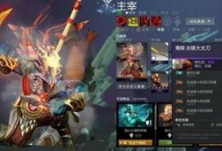 龙神改动最新爆料,全新技能机制与视觉升级，带你领略龙神新风采