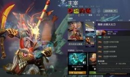龙神改动最新爆料,全新技能机制与视觉升级，带你领略龙神新风采