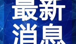 狗哥最新爆料视频下载,热点事件背后的真相大起底