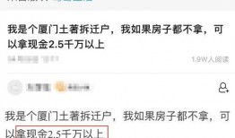 厦门今日最新爆料,揭秘今日热点事件背后的真相！”