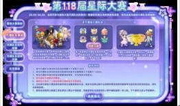 奥比生活爆料最新消息,揭秘神秘项目，行业变革即将到来！