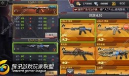 cf传说影煞最新爆料,神秘武器即将亮相，战局再掀风云