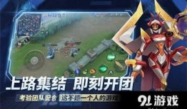 王者别嚣张最新爆料下载,最新爆料揭秘游戏幕后故事与精彩剧情