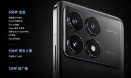 红米k80最新爆料外观,时尚设计引领潮流