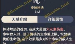 原神最新爆料内鬼是谁,内鬼身份曝光，神秘人物引发热议