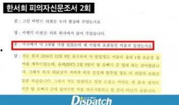 三社最新爆料消息,揭秘娱乐圈最新劲爆事件！