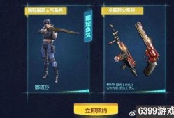 cf8月最新爆料,神秘新内容抢先看，敬请期待！