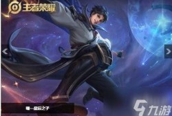 5月份新皮肤爆料最新消息,神秘英雄华丽登场，视觉盛宴即将开启！
