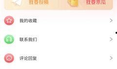 新瓜最新爆料全部下载,全面揭秘事件背后真相