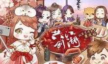 逆水寒最新爆料9月,江湖风云再起，神秘势力悄然崛起