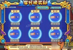 洛克王国活动最新爆料,神秘宝箱开启，惊喜不断！