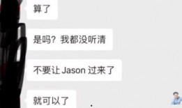 奶茶最新爆料事件视频大全,揭秘幕后真相与惊人内幕