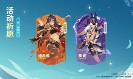 原神47卡池最新爆料有水神吗,水神或将加入，神秘角色引期待
