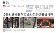 昆明头条最新爆料,揭秘重大事件背后真相！