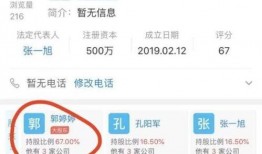 大爆料最新热门,大爆料！揭秘最新热门事件背后的惊人真相