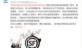 病毒公司最新爆料,病毒起源与传播途径全解析