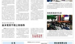 今日即墨爆料新闻最新情况,重大事件追踪，真相渐明
