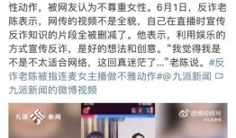 老陈最新爆料消息今天视频,今日视频揭秘惊人内幕