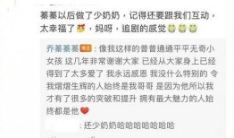 网易公子爆料最新消息,揭秘娱乐圈惊人内幕