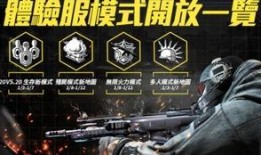 使命下赛季爆料图片最新,揭秘使命召唤最新爆料图片中的精彩亮点