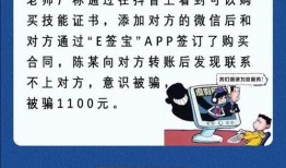 香港诈骗爆料案例最新,连环骗局，受害者血本无归